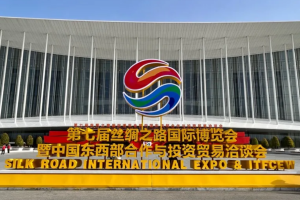 合泰簡評：絲綢之路上的緊固件行業(yè)機(jī)遇